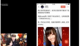 帝师爆料娱乐圈出轨人,帝师揭露的惊人真相  第3张