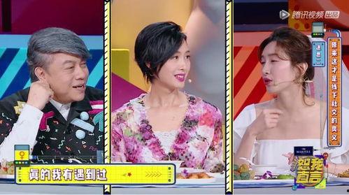 女明星回击爆料视频  第3张