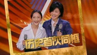 大鹏爆料陈建斌视频播放,揭秘娱乐圈不为人知的一面  第3张