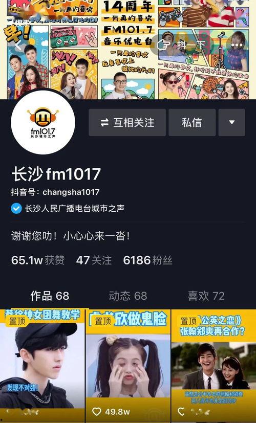 吃遍娱乐圈所有的瓜,揭秘娱乐圈那些不为人知的秘密