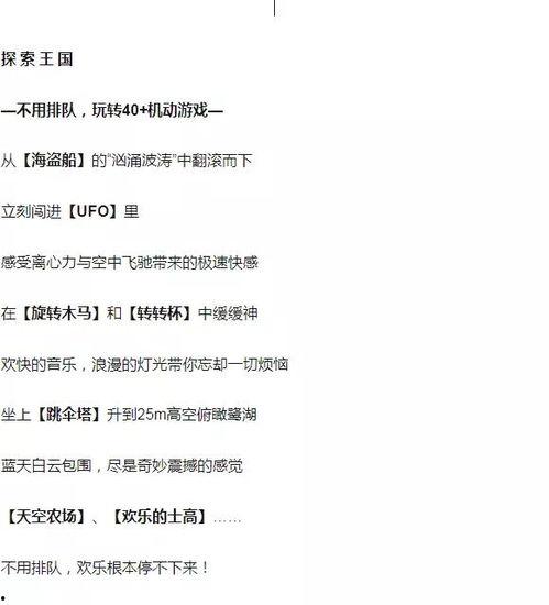 澳门最新爆料电话,揭秘幕后真相  第2张