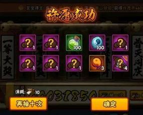 许愿宝库最新活动爆料,神秘活动提前曝光！  第3张