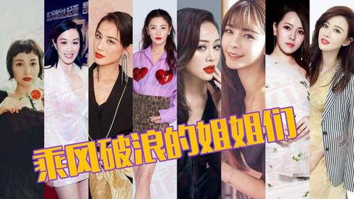 娱乐吃瓜浪姐淘汰名单,娱乐吃瓜，谁将黯然离场？