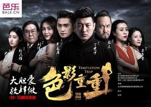 黑色喜剧电影在线观看,经典黑色喜剧电影在线观看指南 第3张 黑色喜剧电影在线观看,经典黑色喜剧电影在线观看指南 第3张