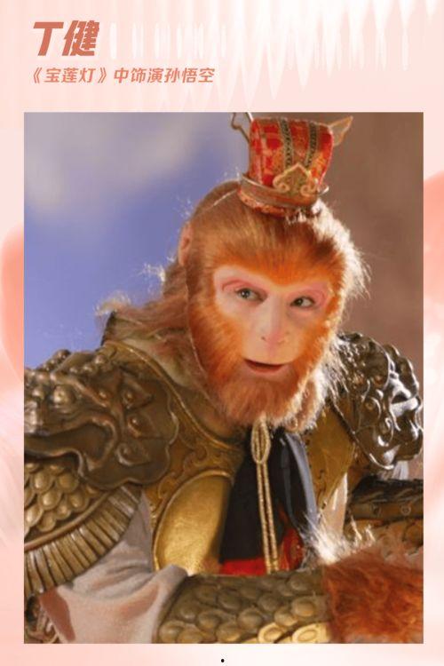 孙悟空齐天大圣爆料视频,独家爆料背后的奇幻世界  第1张