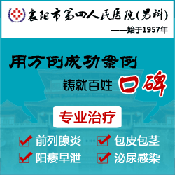 襄阳医院最新爆料消息新闻,揭秘医疗事件背后真相  第2张