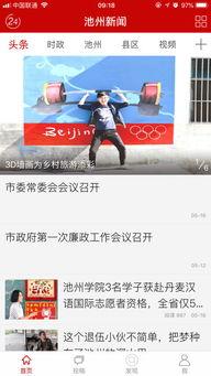 生活今日爆料新闻视频,揭秘最新热点事件，视频直击现场！  第3张