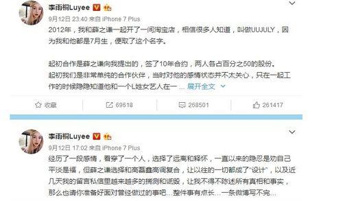 娱乐公司吃瓜事件真相视频,真相视频曝光背后的惊人内幕  第2张