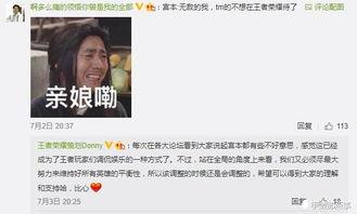 千代策划爆料视频在哪看,观看途径全解析  第2张