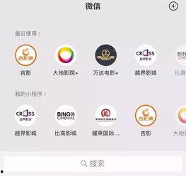 小程序直击爆料现场视频,揭秘小程序幕后制作过程  第2张