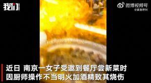 内鬼爆料散兵剪影视频,神秘散兵剪影视频揭秘 第3张 内鬼爆料散兵剪影视频,神秘散兵剪影视频揭秘 第3张