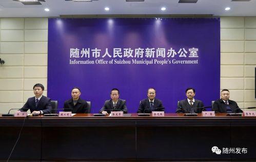 今日随州爆料新闻最新,随州突发！最新爆料事件引发社会关注  第3张