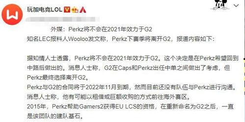 宝安媒体爆料事件最新,最新事件引发社会关注，真相即将揭晓  第3张