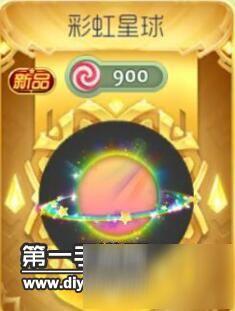 彩虹星球爆料视频,神秘视频曝光，带你探索未知星球奥秘  第3张