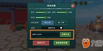 创魔最新更新爆料大全,揭秘全新爆料大全，畅享无尽奇幻冒险！  第2张