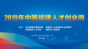 福建实时爆料新闻网  第2张