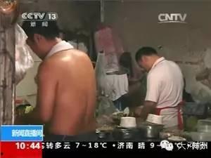 天津爆料小伙视频大全下载,热门事件瞬间回顾  第3张