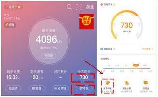 移动员工爆料原视频违法吗,原视频违法真相曝光 第1张 移动员工爆料原视频违法吗,原视频违法真相曝光 第1张
