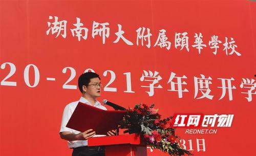 湖南学校校长爆料视频,湖南校长爆料视频引发教育界热议  第3张